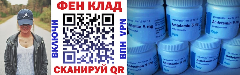 АМФЕТАМИН 98%  Воронеж 