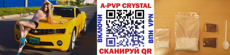 площадка состав KRAKEN зеркало Воронеж Alpha-PVP кристаллы