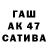 Каннабис сатива Knoper
