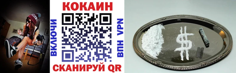 КОКАИН FishScale  сколько стоит  Воронеж 