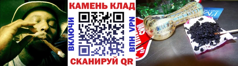 ГАШ Cannabis наркотики ссылка на мегу ссылка Воронеж