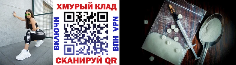 Героин хмурый Воронеж