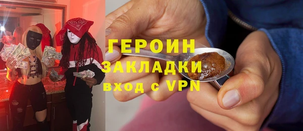 не бодяженный Михайловск