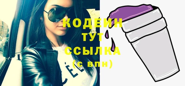 мефедрон Михайловка