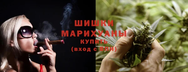мефедрон Михайловка