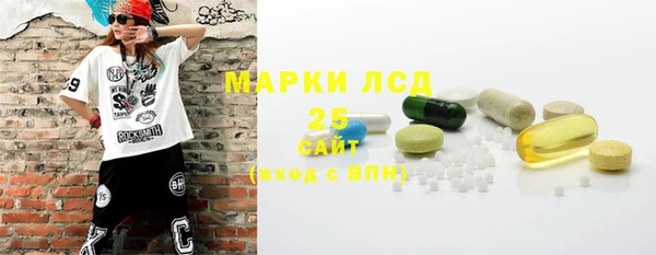 мефедрон Михайловка