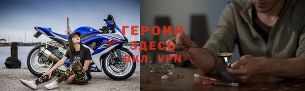 мефедрон Михайловка
