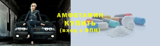 мефедрон Михайловка