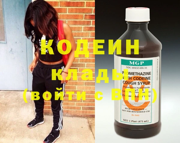 мефедрон Михайловка