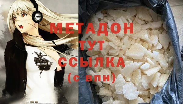 мефедрон Михайловка