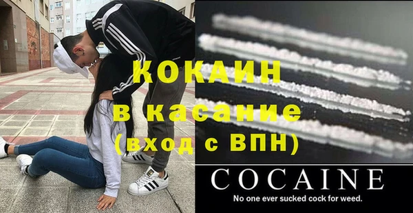 мефедрон Михайловка