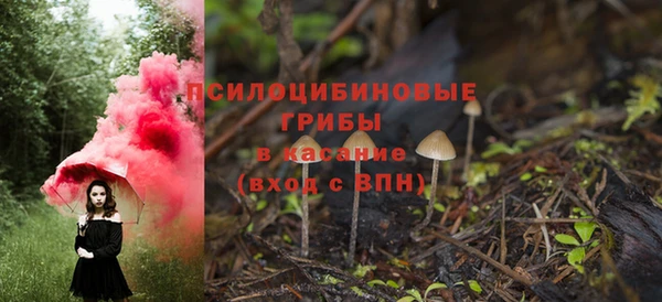 мефедрон Михайловка