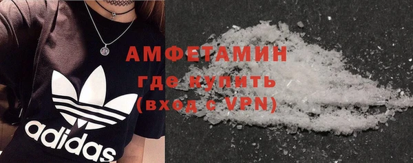 мефедрон Михайловка
