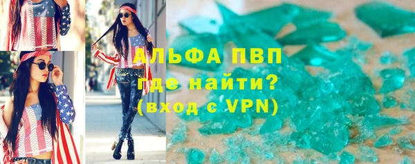 мефедрон Михайловка