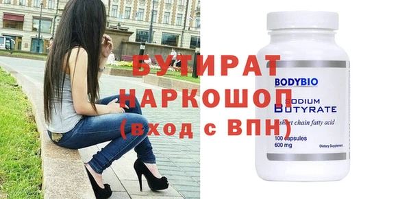 не бодяженный Михайловск