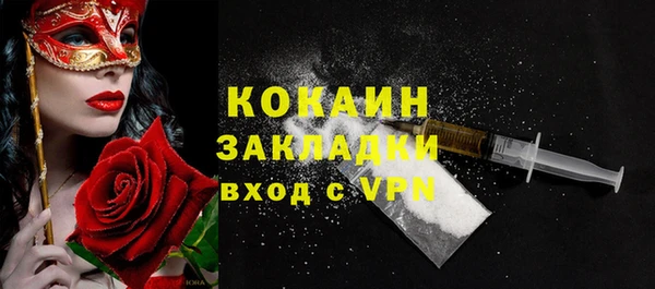 не бодяженный Михайловск