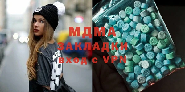 мефедрон Михайловка