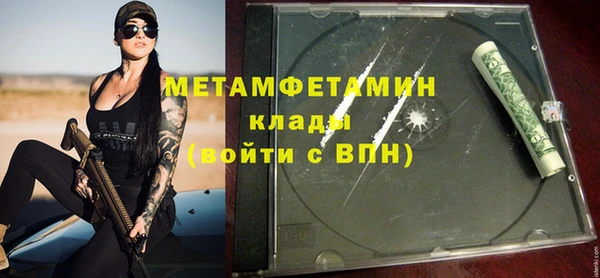 мефедрон Михайловка