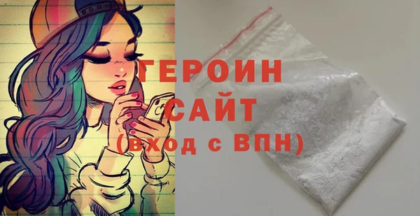 мефедрон Михайловка