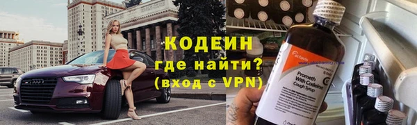 мефедрон Михайловка