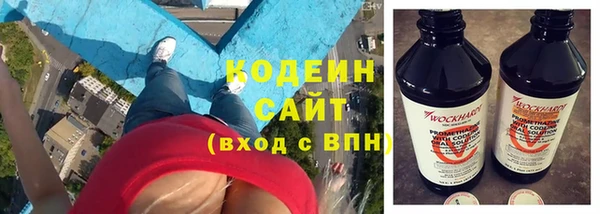 мефедрон Михайловка