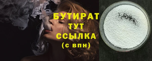 мефедрон Михайловка