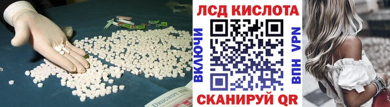 LSD-25 экстази ecstasy  сколько стоит  Воронеж 