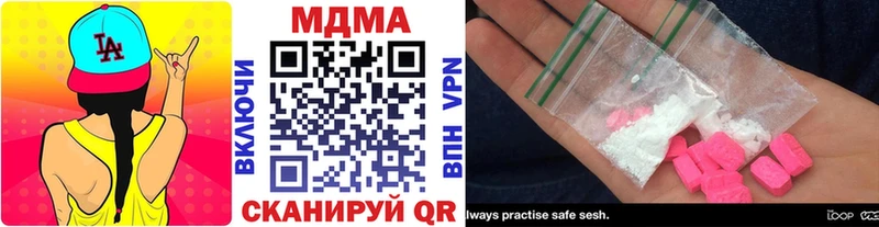 наркошоп  Воронеж  МДМА VHQ 
