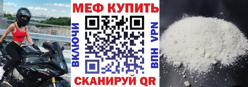МЕГА маркетплейс  Воронеж  Меф кристаллы 