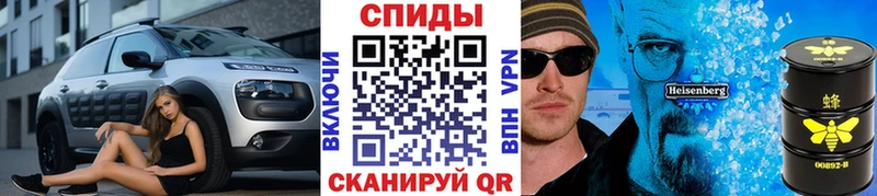 МЕТАМФЕТАМИН Декстрометамфетамин 99.9% Воронеж
