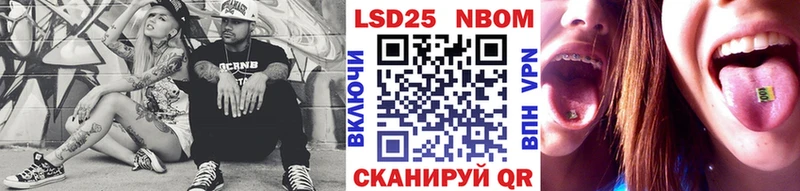 Марки N-bome 1,8мг  mega ссылка  Воронеж 